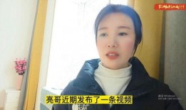 亮哥爆料奶茶视频播放,奶茶视频播放背后的秘密大揭秘！