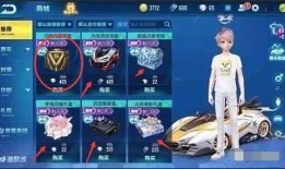 qq飞车最新消息爆料大全