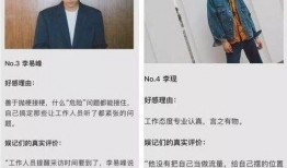 娱乐记者爆料肖战事件视频,娱乐记者揭秘事件背后真相
