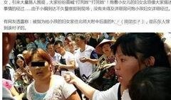 海南万宁爆料事件最新情况,最新进展揭示惊人内幕