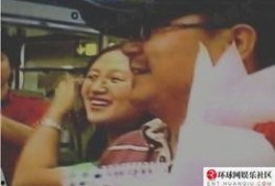 范伟老婆爆料视频大全最新,夫妻感情生活大起底