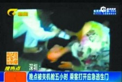 网友爆料飞机事件视频大全,飞机事件视频大全，惊心动魄瞬间回顾