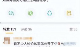 张小寒最新爆料全部,揭秘娱乐圈最新内幕