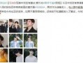 风水师女友爆料视频,风水秘术背后的惊人真相