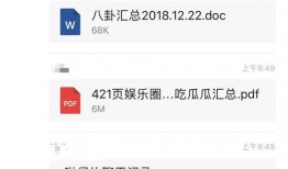 全网吃瓜免费网站大全,一网打尽热门资讯，畅享无界娱乐盛宴