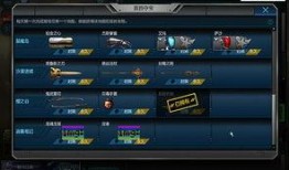 逆战僵尸猎场最新爆料,惊悚求生，猎场风云再起！