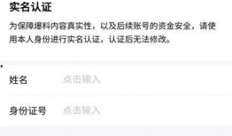 今日头条爆料在哪发布的,揭秘热门事件幕后真相！