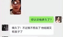 网红身份爆料视频大全,揭秘娱乐圈幕后真相