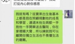渣男爆料出轨视频,一段不堪入目的背叛瞬间