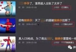 在线观看邪恶视频网站,揭秘邪恶视频网站背后的真相