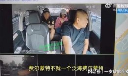 佛山网红爆料事件视频曝光