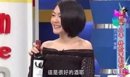 林心如朋友爆料视频,揭秘娱乐圈不为人知的一面