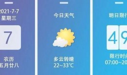 西安爆料暴雨最新消息