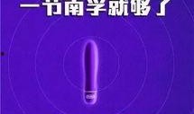 假装娱乐爆料文案,假装娱乐独家爆料大揭秘