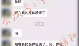 小孩爆料视频大全,小孩爆料视频大全精选集锦