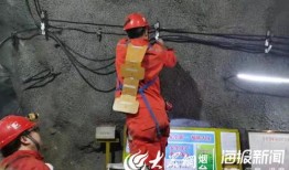 焦家金矿爆料视频最新,揭秘黄金开采背后的秘密与挑战