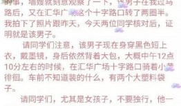 河北学院爆料事件最新,真相与争议交织的校园风云