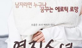 隔壁的女孩完整版在线观看,揭秘神秘邻家女孩的完整故事