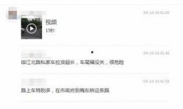 有人发爆料视频吗,有人曝光神秘视频，真相究竟如何？