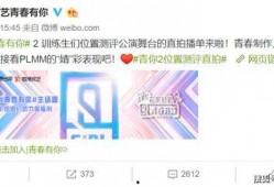 青你2今日爆料,选手们背后的感人故事揭晓！