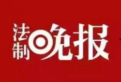 四川新闻有奖爆料微信号,全民参与共创美好未来