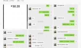 吃瓜事件网红 聊天记录,揭秘网红吃瓜事件背后的聊天记录