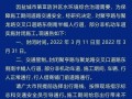盐城新闻头条爆料,惊曝重大事件，详情即将揭晓！