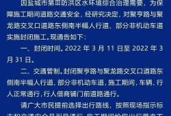 盐城新闻头条爆料,惊曝重大事件，详情即将揭晓！