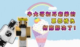 爆料小故事搞笑视频,揭秘搞笑视频背后的爆笑小故事