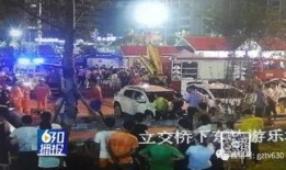 上犹爆料重大事故视频播放,惊心动魄瞬间引关注