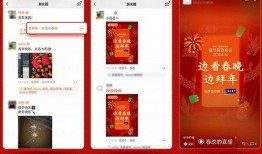 春节爆料视频在哪看到,揭秘幕后制作过程
