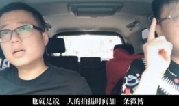 电竞明星爆料事件视频,揭秘幕后真相与行业乱象