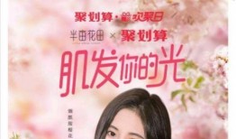 爆料半亩花田事件视频下载,揭秘背后惊人真相