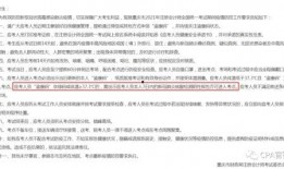 垣曲医保最新爆料公告,政策调整与理赔流程详解