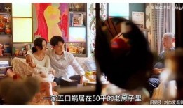 爆料公公和婆婆吵架视频,家庭矛盾引发网友热议