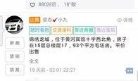 大荔最新爆料消息查询,揭秘神秘事件背后的真相