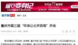 爆料国际新闻的公众号是真的吗,是真是假，一探究竟