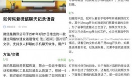 怎么爆料新闻到网上的事情