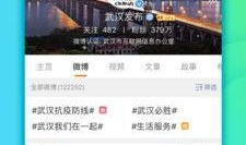 如何在微博上爆料新闻,揭秘网络舆论的力量与责任