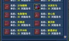 倩女8周年爆料视频,揭秘游戏幕后故事与未来展望
