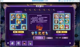 女帝传奇精彩爆料视频