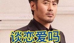 娱乐吃瓜酱马东锡,娱乐吃瓜界的“瓜王”传奇