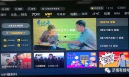 山东tv直播在线观看,实时掌握山东地区精彩瞬间