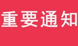 泰州新闻爆料有奖,全民参与共享丰厚奖励