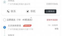 骑手小哥爆料视频下载网站,一键获取热门内容