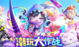 蛋仔新皮肤最新爆料,炫彩斑斓，等你来鉴！