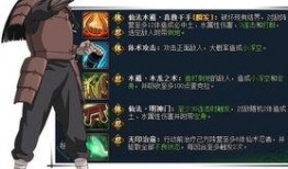 火影超哥技能爆料视频大全,全方位技能爆料视频大盘点