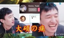 火哥爆料萨叔视频播放下载