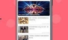 吃瓜综艺推荐软件免费版