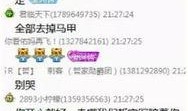 热点爆料视频几天通过,几天内如何打造爆款内容